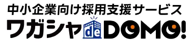 ワガシャdeDOMO!